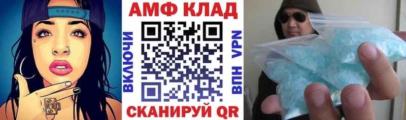 дарнет шоп Нижневартовск Амфетамин 97%