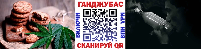 Печенье с ТГК марихуана  дарнет шоп  Нижневартовск 