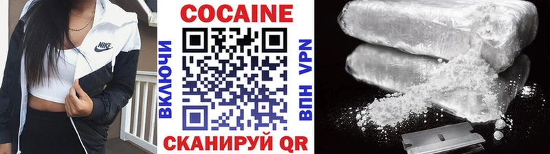 COCAIN Боливия  Нижневартовск 