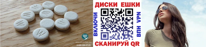 кракен зеркало  купить наркотики сайты  Нижневартовск  Экстази таблы 