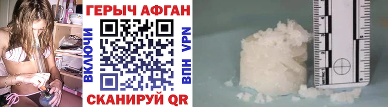купить наркотики сайты shop наркотические препараты Героин белый Нижневартовск