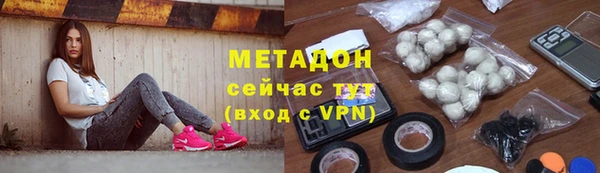 марихуана Горняк