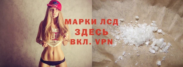ECSTASY Горнозаводск