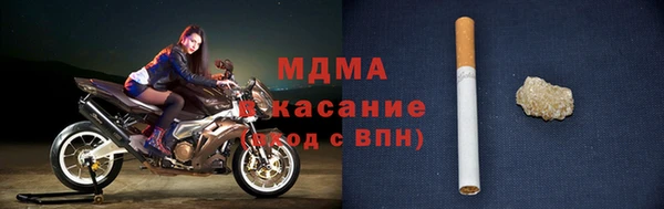 ECSTASY Горнозаводск