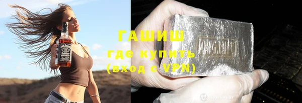 ECSTASY Горнозаводск