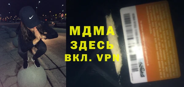 мдпв Горно-Алтайск