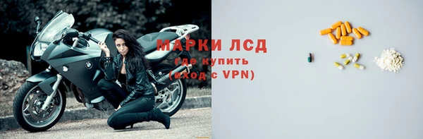 ECSTASY Горнозаводск