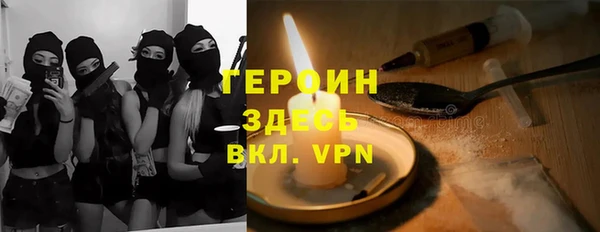 марихуана Горняк