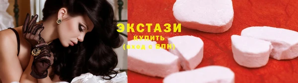 марихуана Горняк