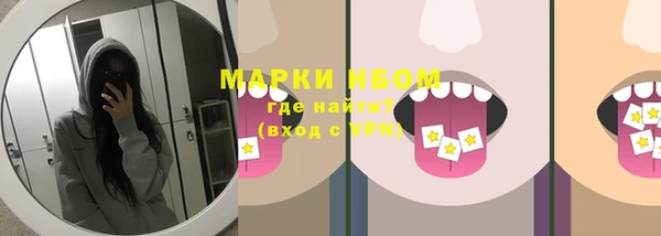 ECSTASY Горнозаводск