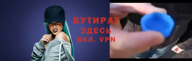 марихуана Горняк