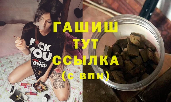 ECSTASY Горнозаводск