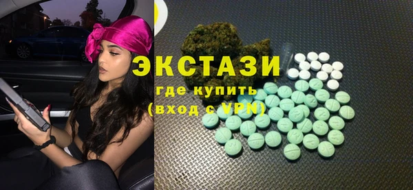 марихуана Горняк