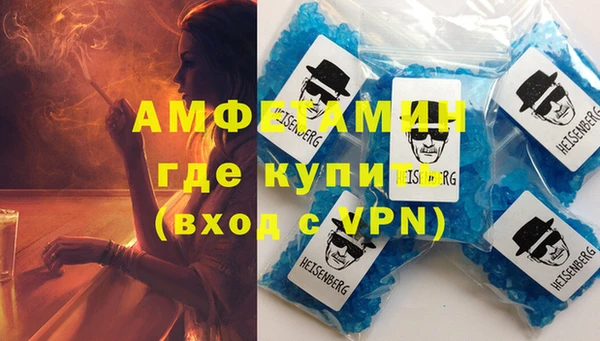 ECSTASY Горнозаводск