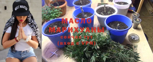 ECSTASY Горнозаводск