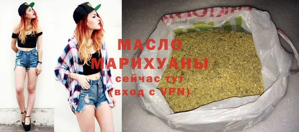 марихуана Горняк