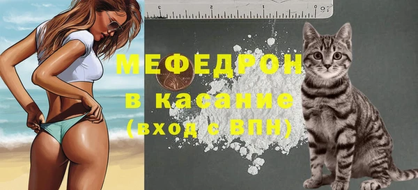 ECSTASY Горнозаводск