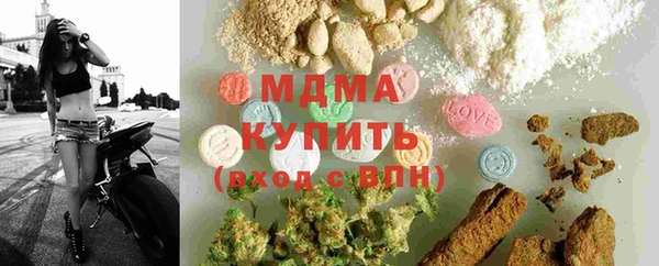 ECSTASY Горнозаводск