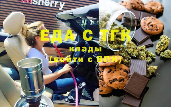 ECSTASY Горнозаводск