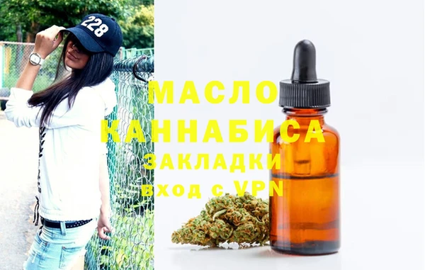 марихуана Горняк