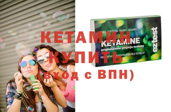 ECSTASY Горнозаводск
