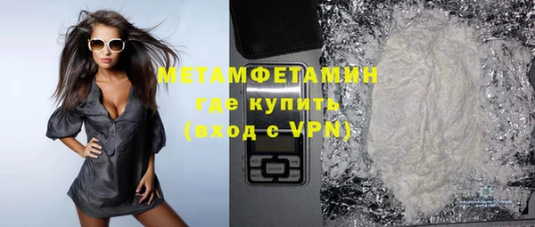 мдпв Горно-Алтайск