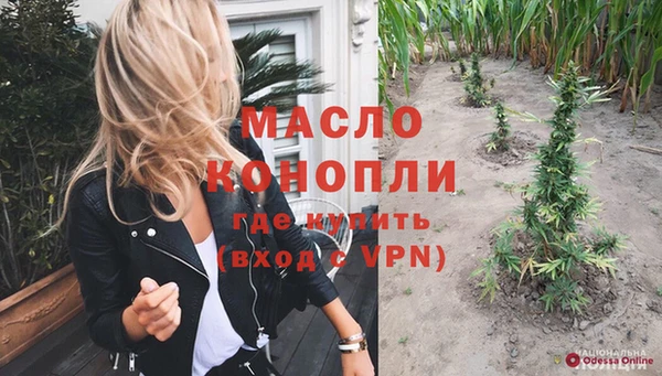 марихуана Горняк