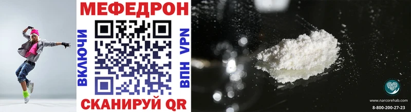 где купить   Нижневартовск  МЯУ-МЯУ mephedrone 