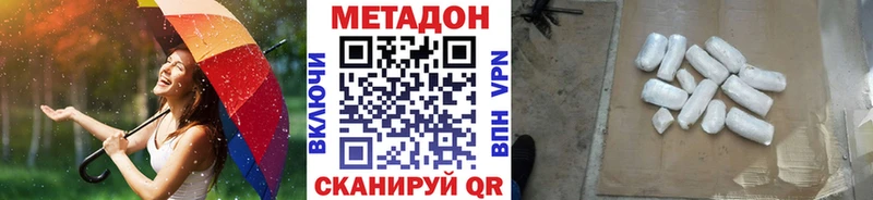 ссылка на мегу вход  это официальный сайт  МЕТАДОН кристалл  Нижневартовск 