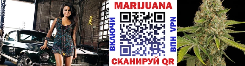 Бошки марихуана White Widow  Нижневартовск 